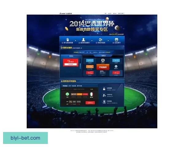 世界杯竞猜胜负投注攻略全面解析让你轻松赚取投注收益