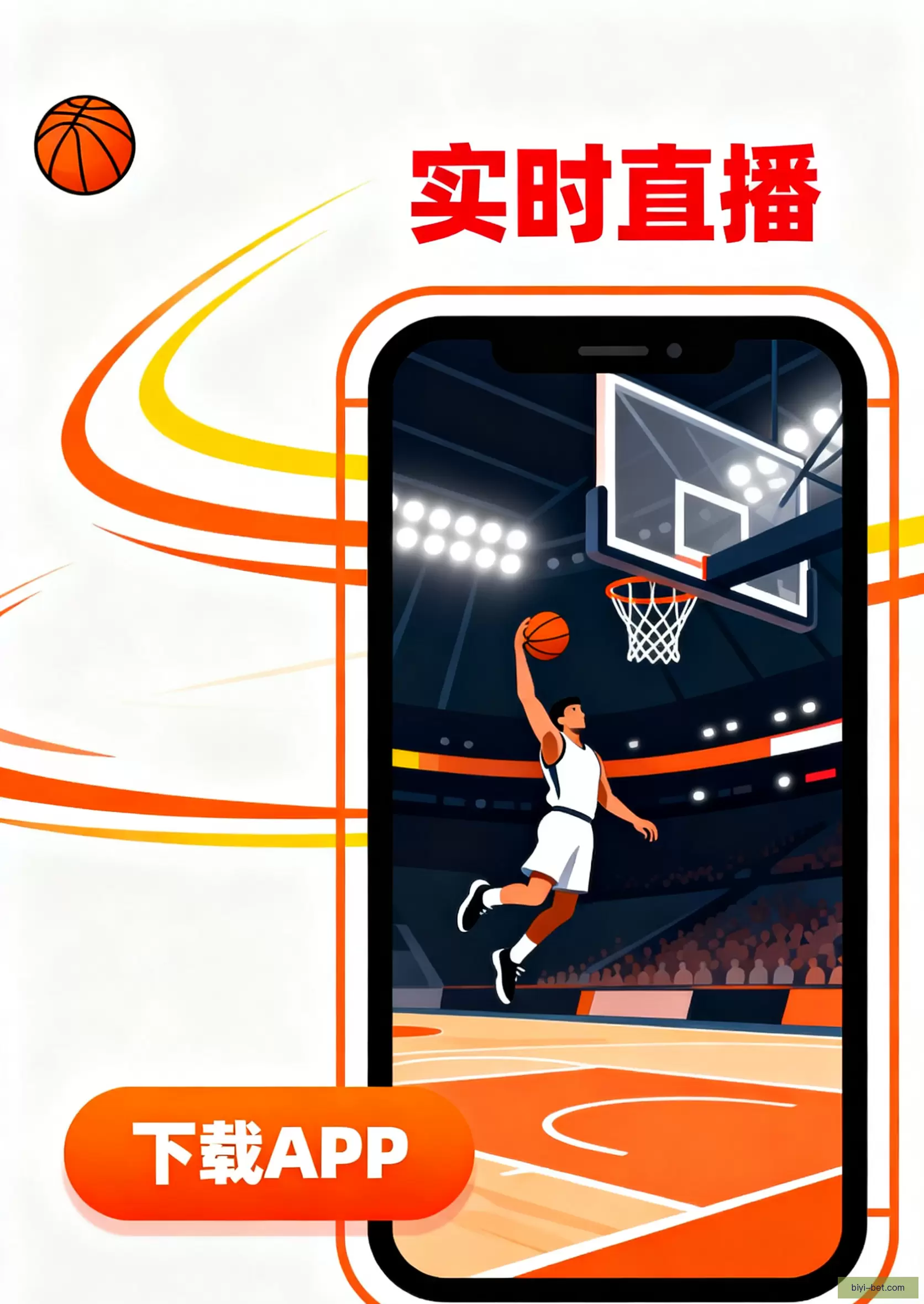 iOSAndroid官方下载